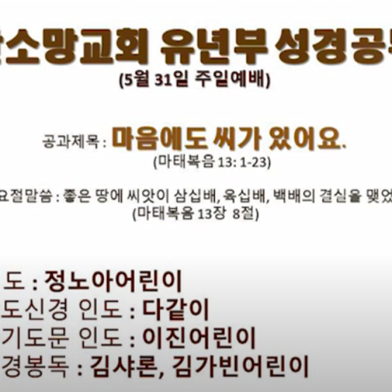 KakaoTalk_20200531_145426219
