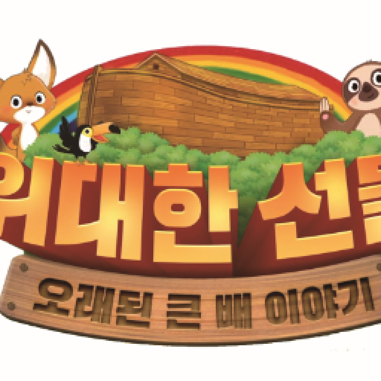 KakaoTalk_20200704_111042799